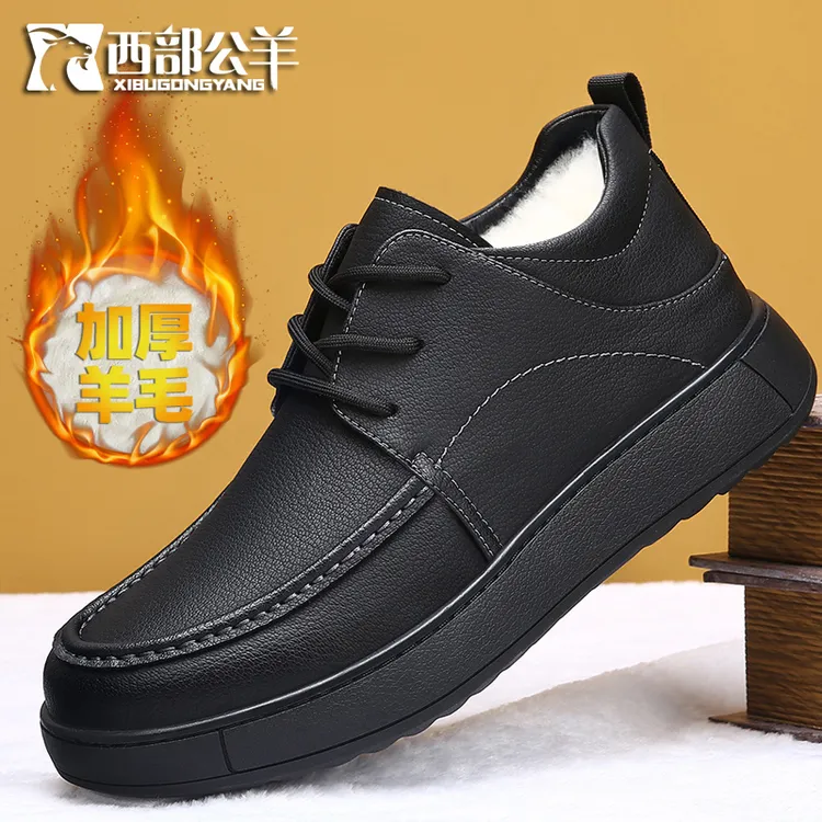 棉鞋男冬季加厚保暖羊皮毛一体棉皮鞋男士防水防滑厚底东北大棉鞋
