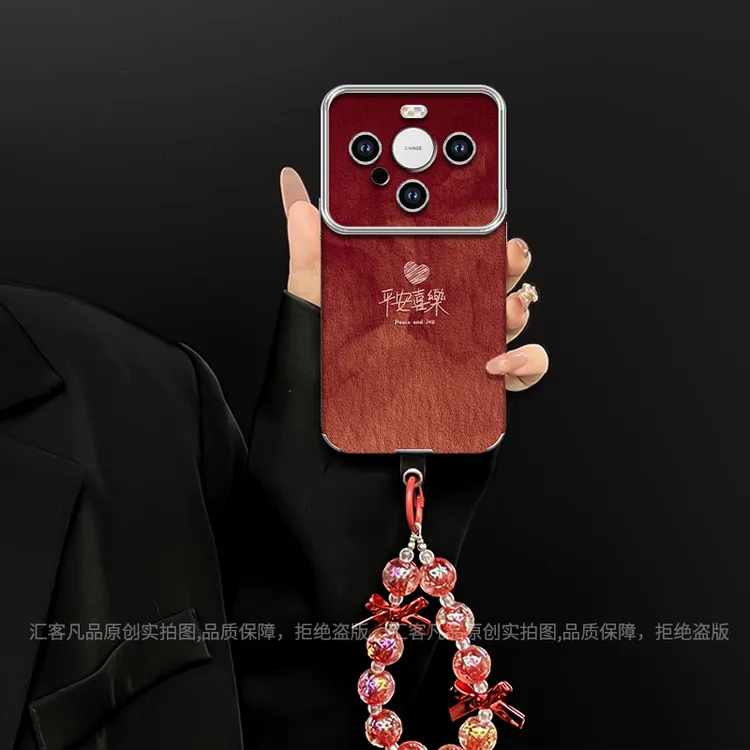 平安喜乐适用华为mate60/60pro/60pro+手机壳电镀大视窗皮质防摔