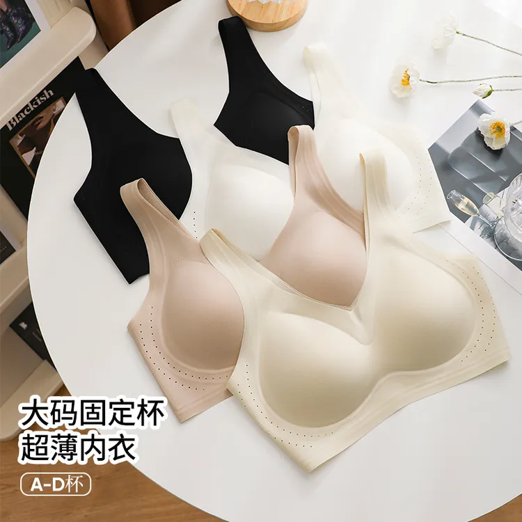 加大码260斤以内可穿的无痕内衣文胸抹胸胸罩收副乳防下垂