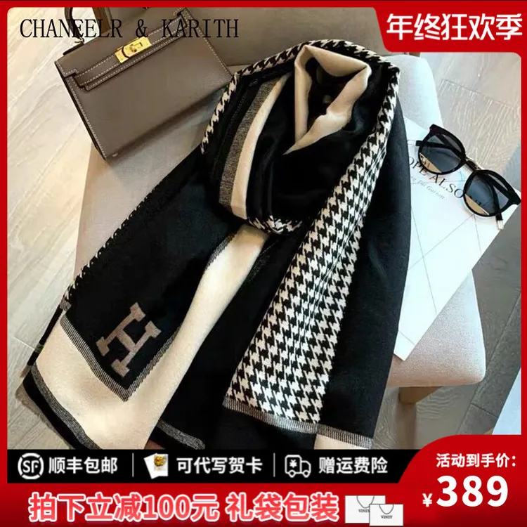 CHANEELR & KARITH围巾女冬季2026款千鸟格韩版围脖百搭情侣披肩