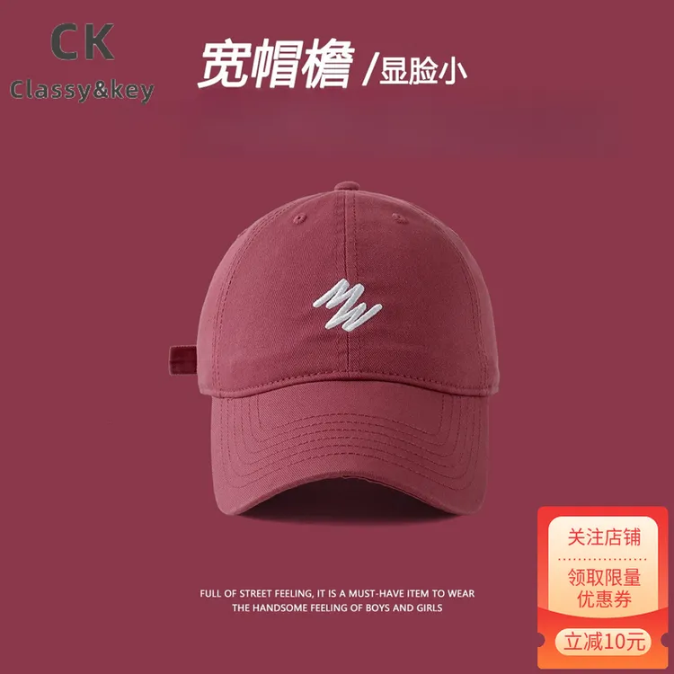Classy key新加坡设计师联名款鸭舌帽女春秋款树莓色加深顶棒球帽