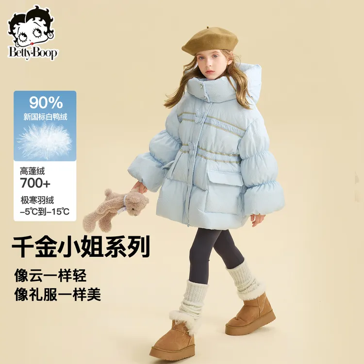 贝蒂白鸭绒韩系束腰连帽羽绒服2025年冬季大童儿童洋气外套25709
