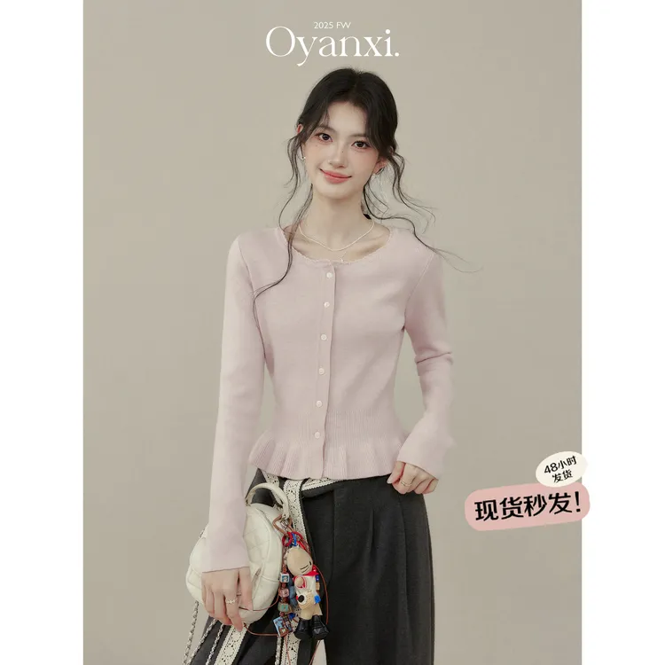 欧阳喜《甜系韩女》粉色开衫针织衫女秋冬季荷叶边内搭上衣打底衫
