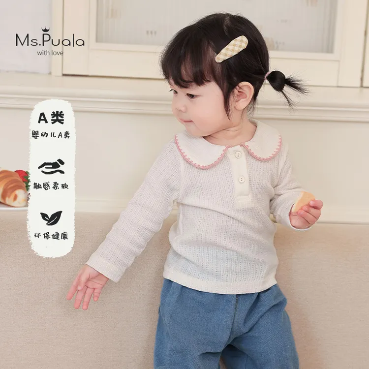 【Ms.Puala奶酪甜心】婴幼儿童荷叶领女宝宝长袖软萌可爱软糯打底衫