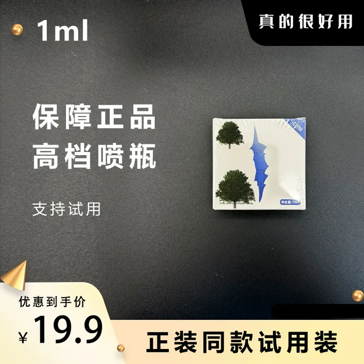 lagommem喷雾喷壶小银瓶小银壶