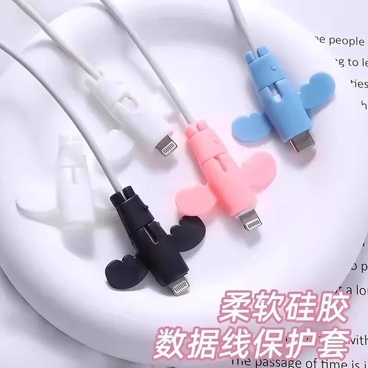 数据线保护套手机充电线接头修复防折断通用学生绕线器硅胶保护套