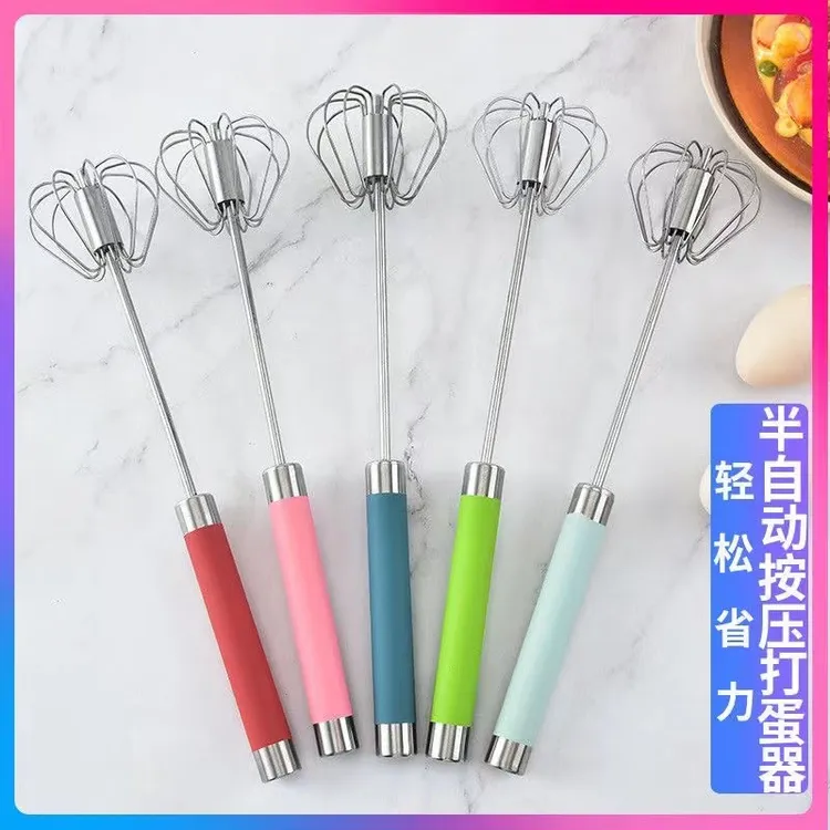 不锈钢彩色半自动打蛋器搅拌棒厨房按压式旋转手动工具打蛋搅拌器
