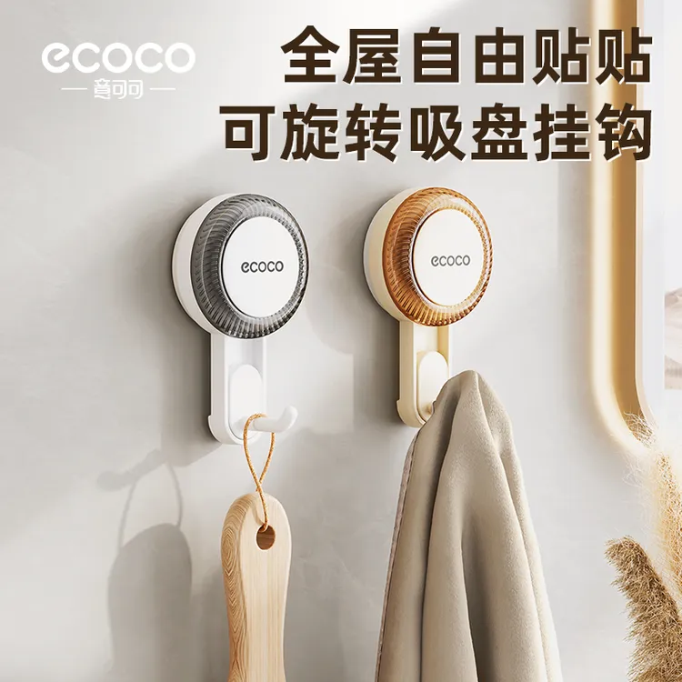 ecoco吸盘挂钩卫生间无痕免打孔强力挂勾可移动厨房门后收纳神器