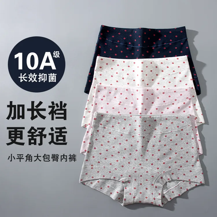 GINBAREIS/金佰亿棉质内裤女士加长裆部10A抗菌舒适透气包臀大码
