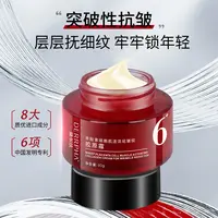 升级版【6D透皮人胶原】 限量版    细胞肌活  淡化皱纹 