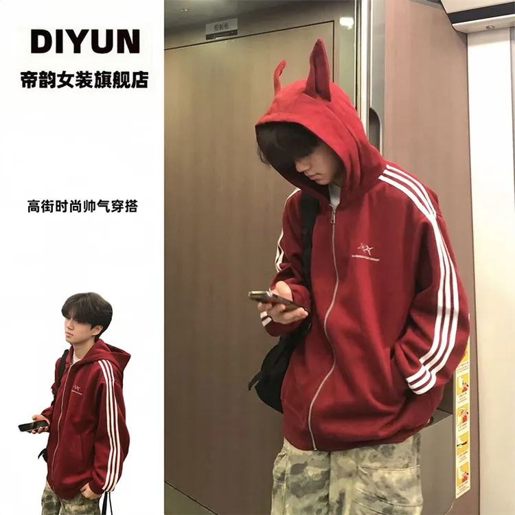 【帝韵】高街红色小耳朵连帽卫衣外套男女新款早秋穿搭宽松开衫上衣