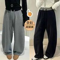 孕妇裤子2025春秋款休闲高腰拼接抽绳两穿宽松休闲弯刀运动阔腿裤