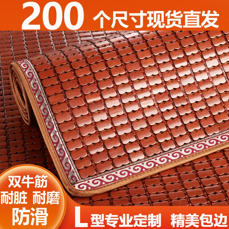 金喜吖夏季天麻将凉席组合沙发坐垫巾罩套防滑底竹子凉垫定做订制