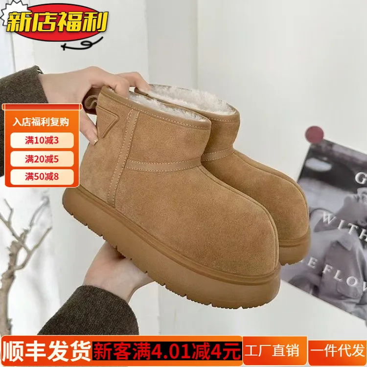 卡皮巴拉雪地靴女冬季加绒加厚面包棉鞋皮毛一体保暖厚底大头棉靴