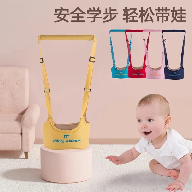 【防摔】宝宝学步带幼儿学走路防摔防勒小孩牵引护腰背带