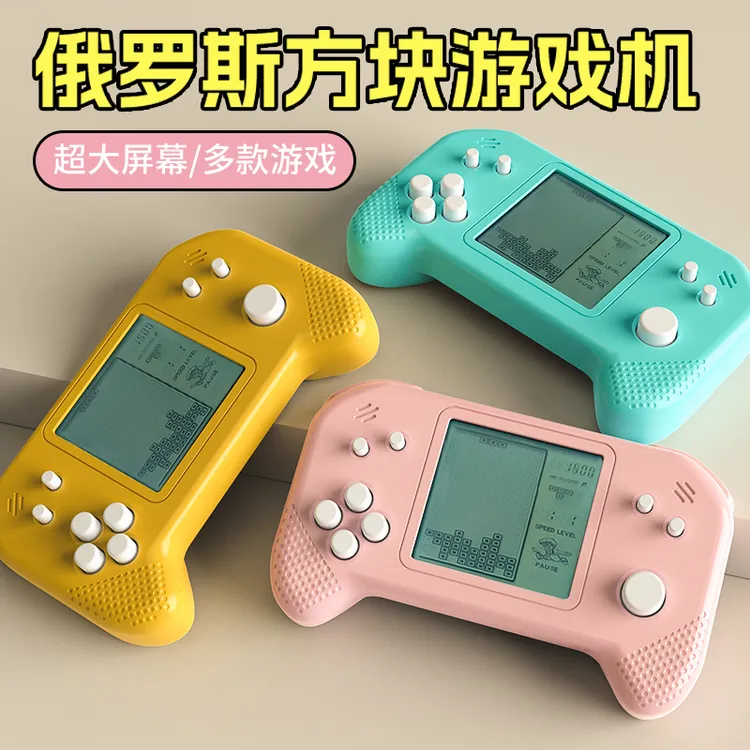 升级款俄罗斯方块游戏机999种游戏玩法儿童回忆情怀便携潮玩玩具