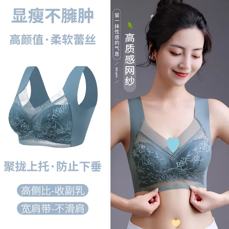 【燕饰】T 调整型蕾丝美背无钢圈聚拢显瘦无痕上托防下垂舒适性感