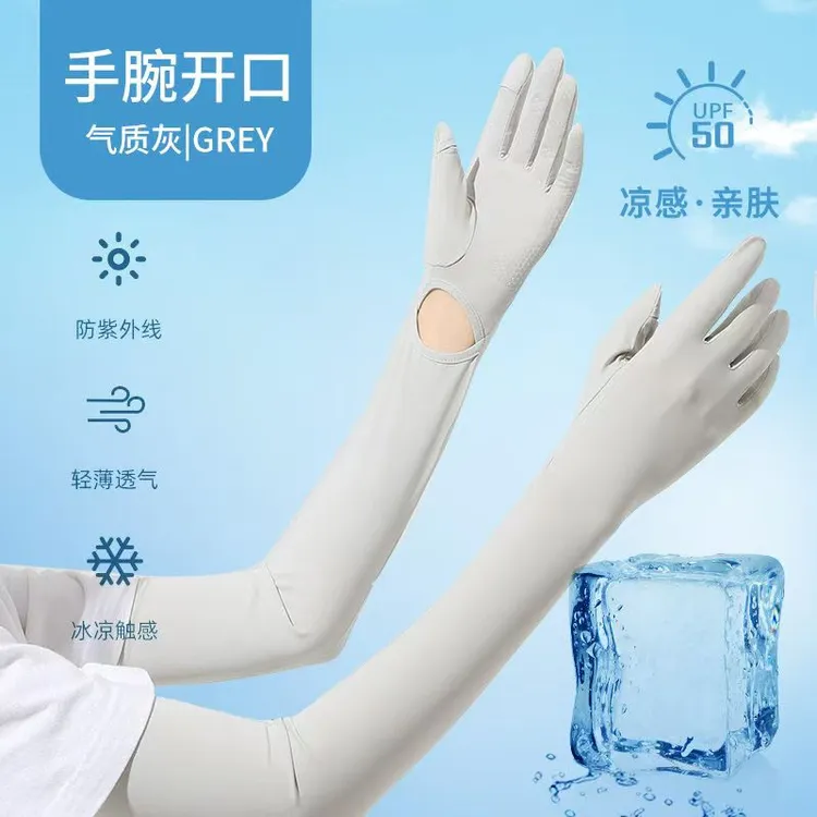 防晒袖套新款女夏防晒冰袖户外运动开口冰丝防紫外线手套冰凉透气