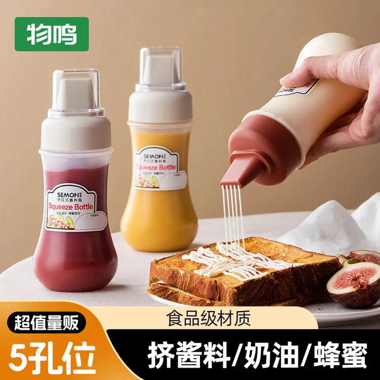 物鸣挤酱沙拉番茄酱挤压瓶蜂蜜酱料瓶油刷子油醋调料瓶罐蚝油挤瓶