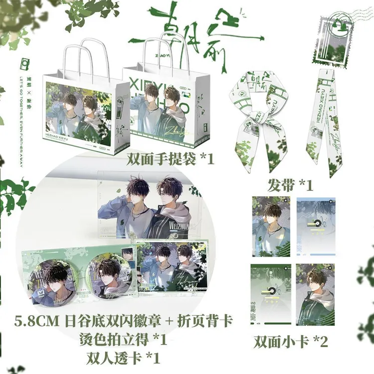伪装学渣58MM徽章带背卡+透卡+伪渣手提袋+小卡 多规格可选