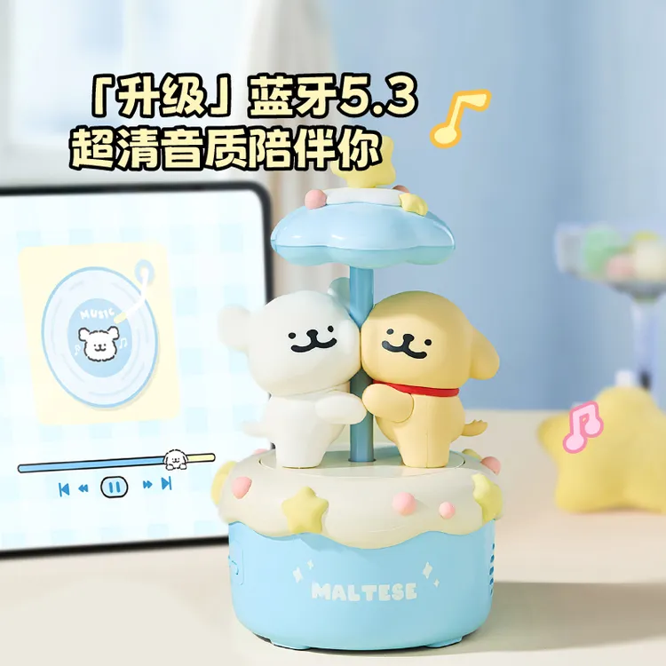言仓线条小狗联名旋转小狗蓝牙音箱桌面音响情侣生日礼物送男女生