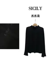 西西莉[莱赛尔天丝+羊毛】冬季新款长袖黑色花瓣袖打底上衣-172