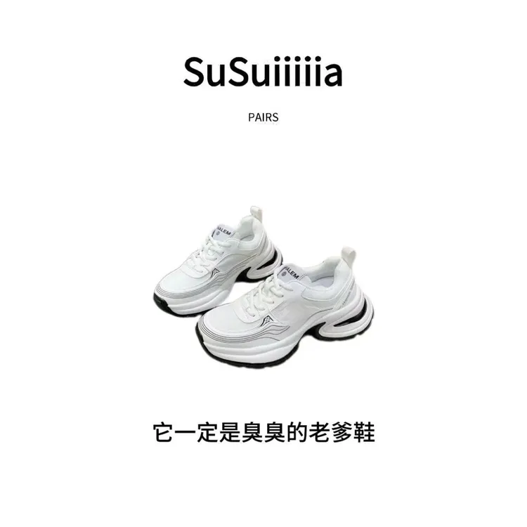 女士百搭网面380厚底潮流老爹鞋休闲运动鞋网红时尚夏季透气真皮