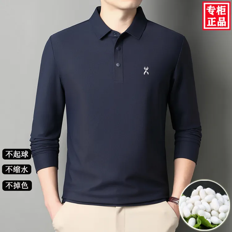 【劲霸世家•桑蚕丝】秋季新款翻领男士Polo衫休闲长袖t恤免烫打底衫