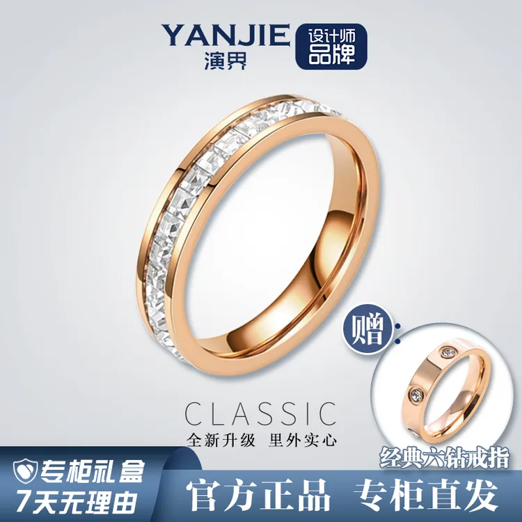 YANJIE/演界【二代升级】满天星戒指不掉色情侣款轻奢百搭玫瑰色