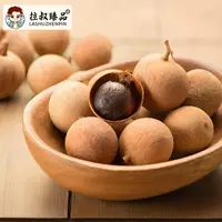 【顺德拉叔臻品】精选龙眼干 500g  （百干）