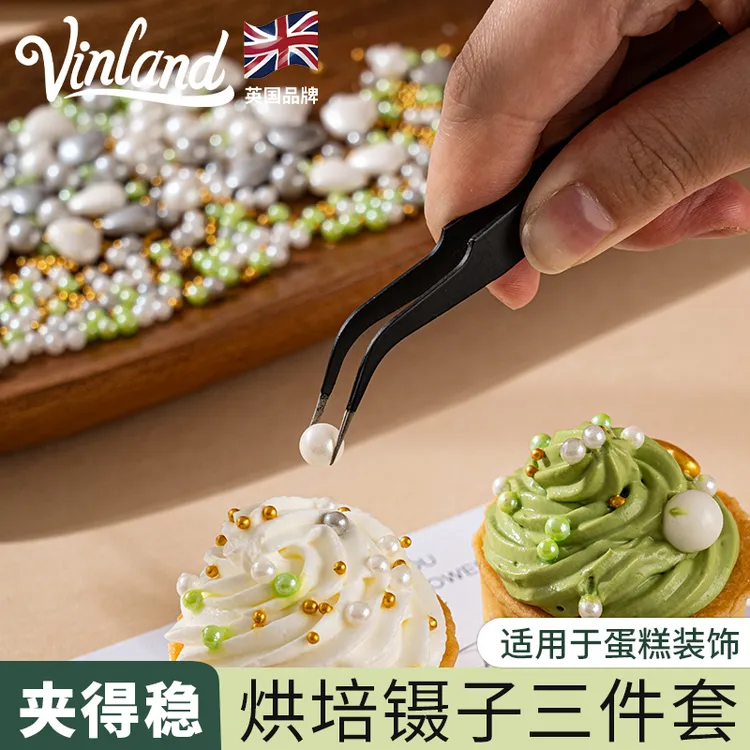 烘焙镊子翻糖糖珠夹子不锈钢长直头弯嘴生日蛋糕奶油裱花装饰列子