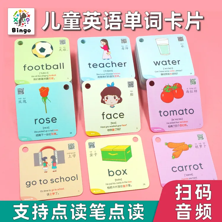 儿童英语单词卡片小蝌蚪点读自然拼读闪卡水果蔬菜亲子早教启蒙