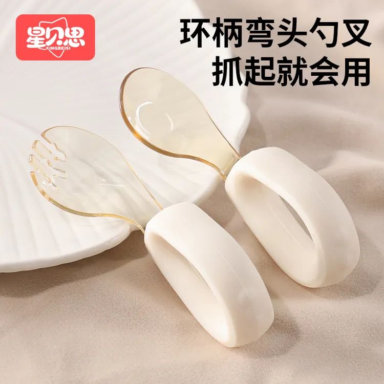 星贝思宝宝勺子学吃饭训练儿童自主进食婴儿硅胶PPSU不锈钢勺叉商品图