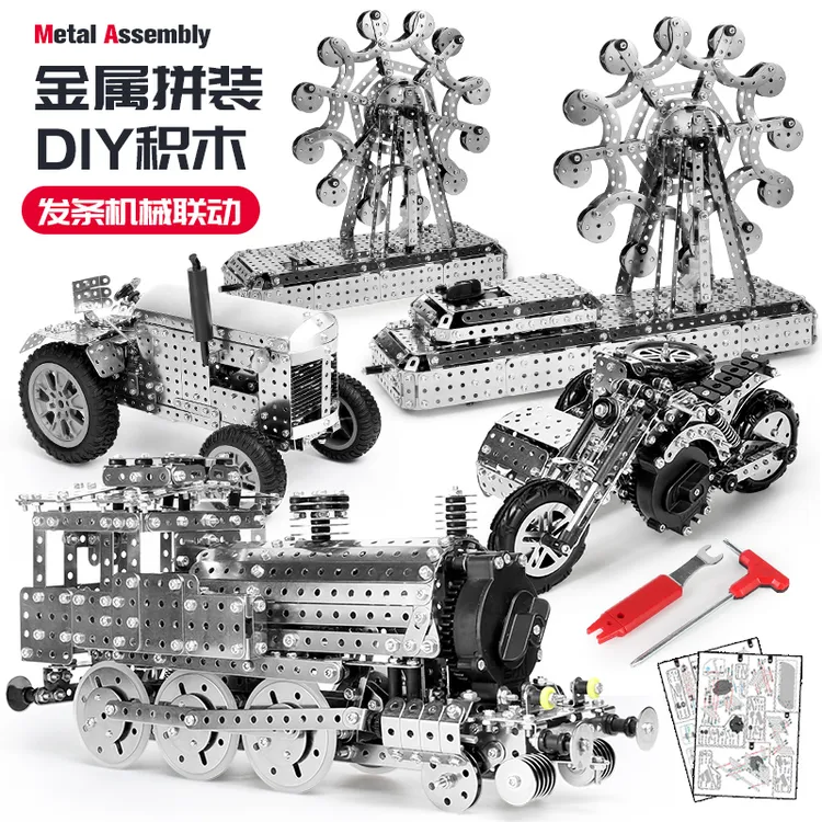 成人高难度手工组装金属模型积木拼装机械齿轮联动3D立体拼图玩具