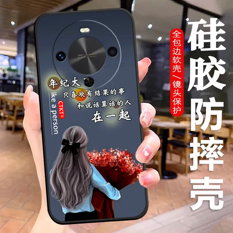 华为畅享70X活力版手机壳BRE-AL00b硅胶防摔全包边软壳卡通女生潮