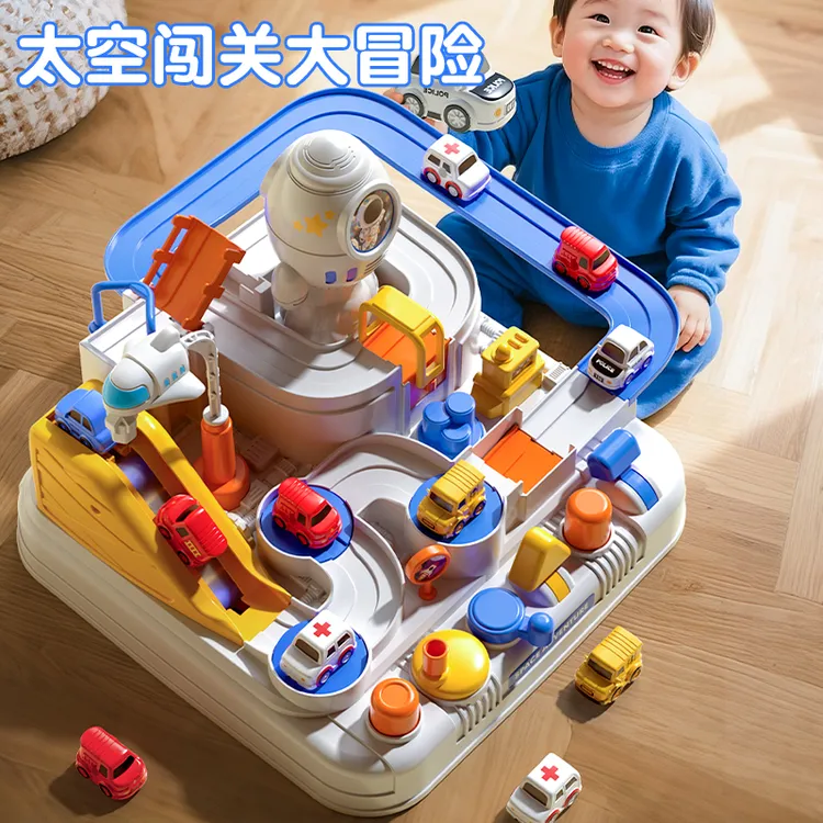 太空轨道车闯关大冒险汽车大楼停车场小火车玩具男孩生日礼物