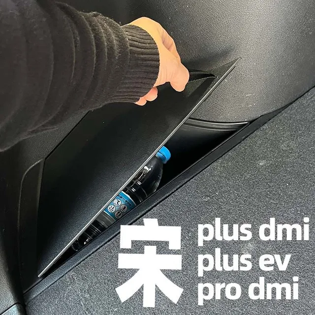 比亚迪25款宋PLUS宋PRO海狮05后备箱填平防水DMI侧边储物盒收纳盒