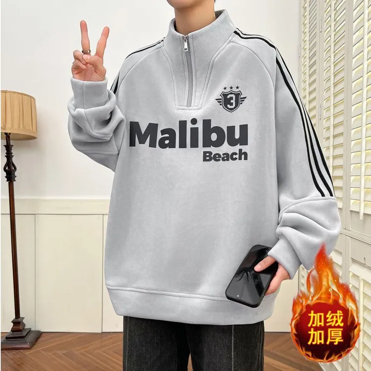 青少年学生半高领奥粒绒男士卫衣冬季学院风百搭加绒加厚保暖打底