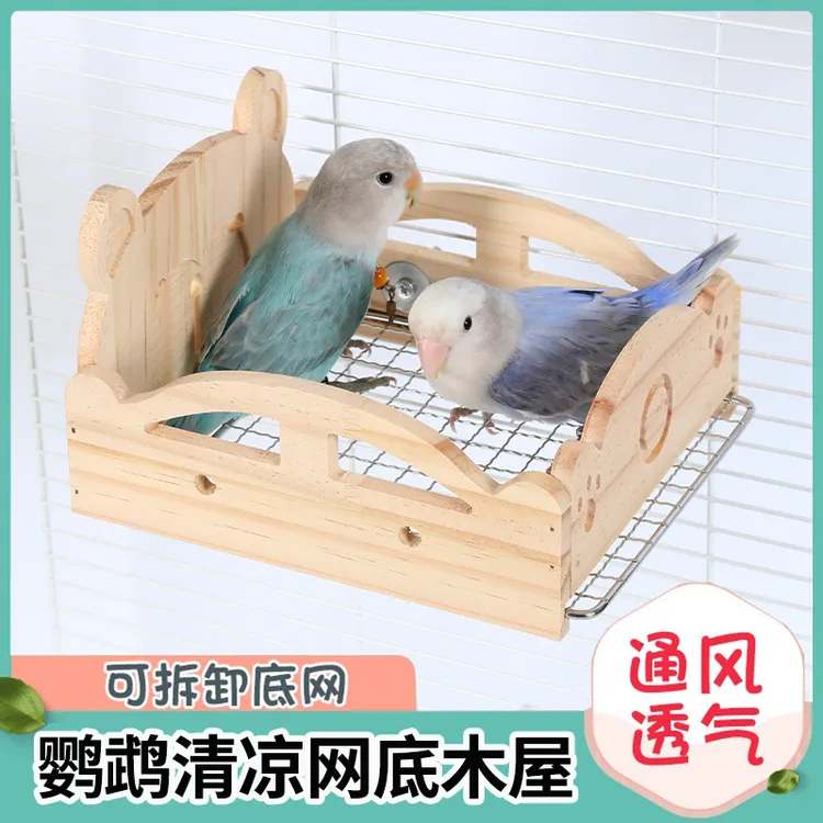鹦鹉底网小床不锈钢网木屋鸟窝可内外置睡觉多功能木屋躲避屋