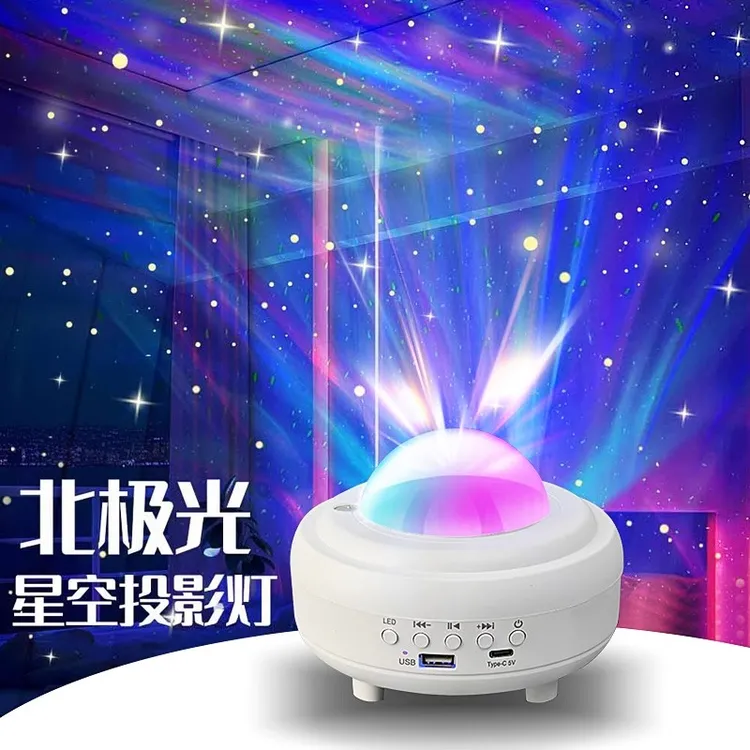 北极光星空投影灯卧室情侣浪漫梦幻小夜灯网红款动态水波纹氛围灯