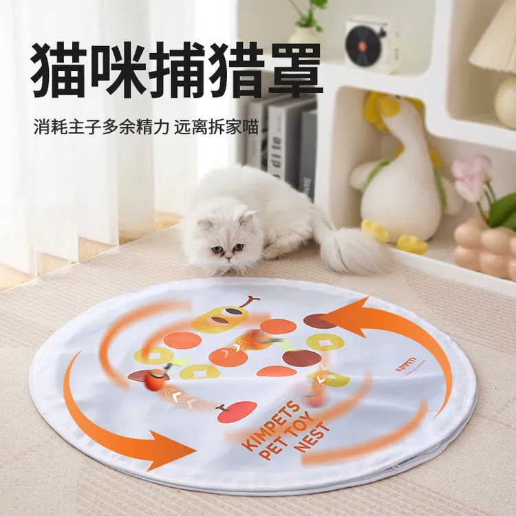 猫咪捕猎罩猫玩具自嗨解闷神器自动逗猫球逗猫棒消耗体力宠物用品