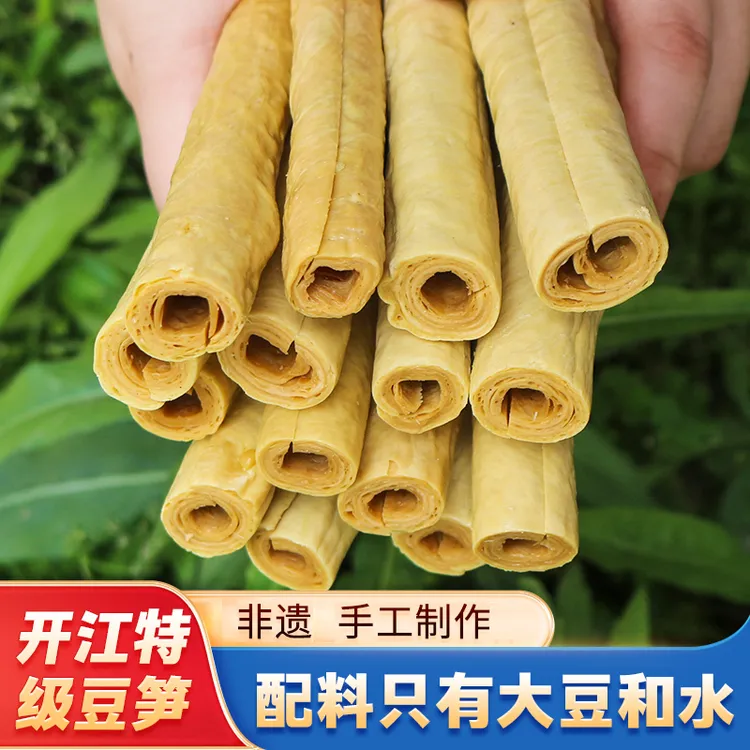 蜀和春开江豆笋特级非遗美食味道传统劲道豆棍豆棒四川手工豆笋
