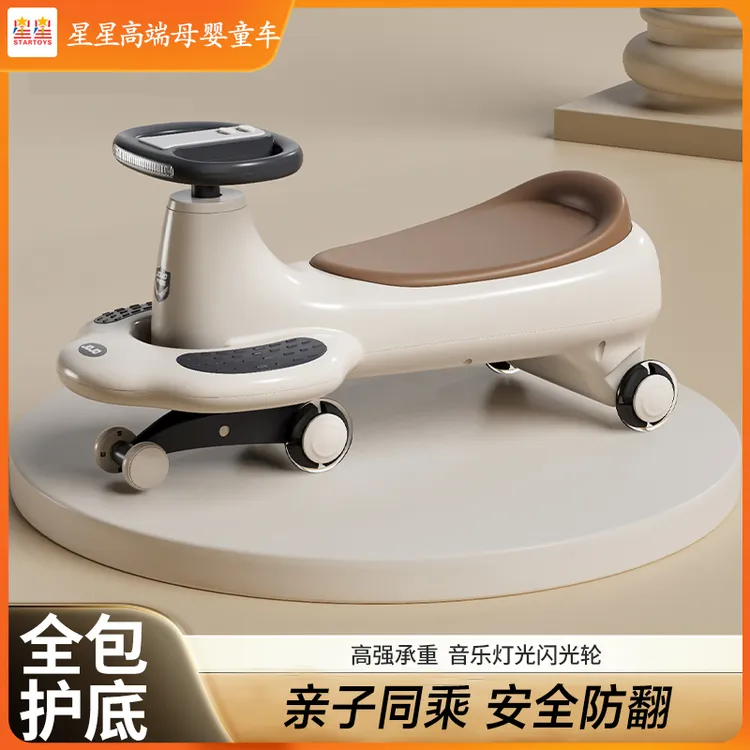 儿童扭扭车音乐男女宝宝静音轮摇摆车加长防翻玩具大人可坐溜溜车