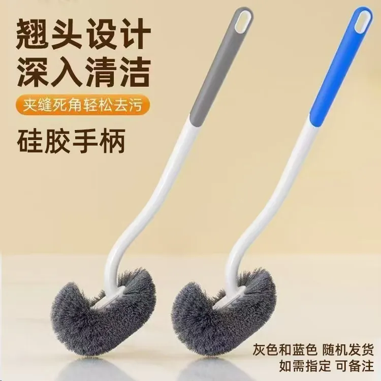 升级款家用卫生间刷子马桶刷长柄清洁刷翘头多功能双面浴室硬毛刷