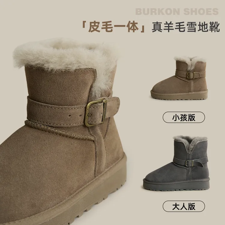 辰辰妈【暖羊羊】童鞋皮毛一体雪地靴冬季保暖防滑亲子短靴25D08040