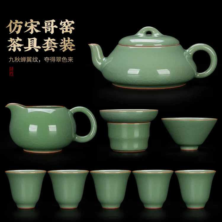 宋式哥窑 泡茶壶功夫茶具套装轻奢高档高端大气送长辈生日礼物