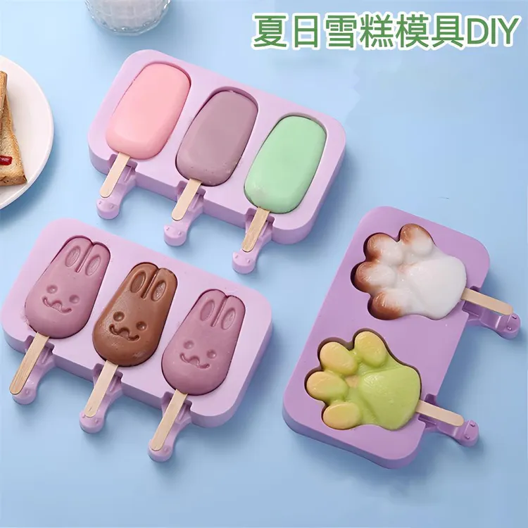【新疆包邮】雪糕模具家用自制硅胶冰冰冰糕冰淇淋冰格冰条模型雪条