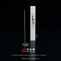 芽庄红土线香（约40克）