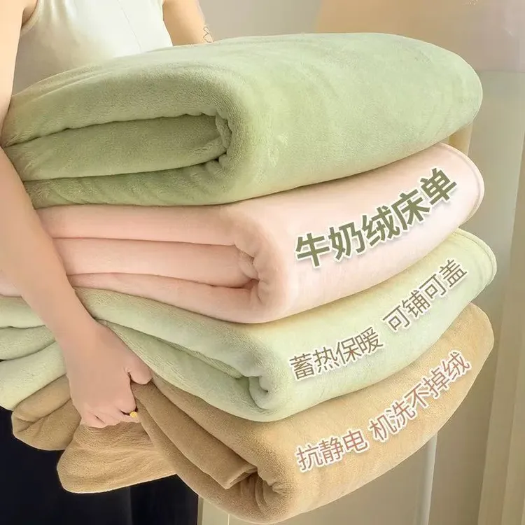 冬季加绒床单单件法兰绒珊瑚绒毯学生宿舍冬天保暖牛奶绒加厚被单