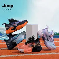 【综训鞋】Jeep童鞋秋季男女童时尚休闲网面透气运动跑步鞋 XH92065